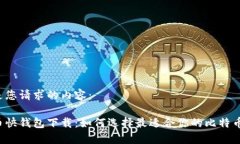 以下是您请求的内容：比
