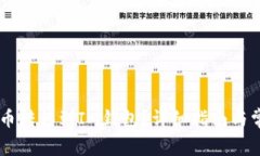 如何将MMM币转移到IM钱包？
