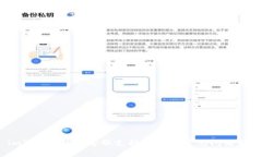  imToken钱包客服支持详解及