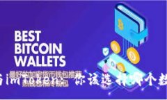:比特派与imToken: 你该选择