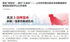 如何将OTCBTC转移至imToken钱