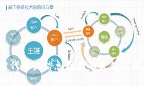 Web3时代用户信息存储的最佳实践与策略