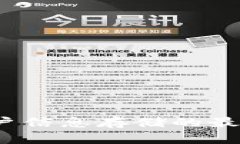 Web3时代用户信息存储的最