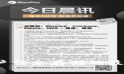 Web3时代用户信息存储的最佳实践与策略