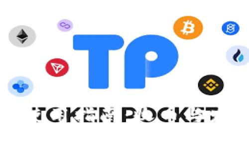 比特派钱包使用指南：收币与发币功能详解
