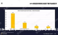 biaioti如何重新导入imToke
