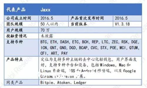 imToken钱包苹果下载详细教程