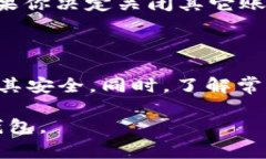如何找回iM钱包的旧账号：