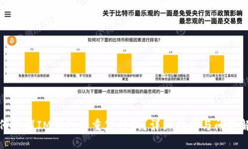 如何取消IM钱包的重复付款？详细指南与问题解答