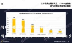博瑞传播股票与Web3的关系