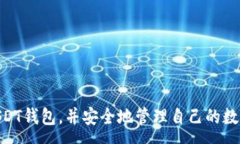 :如何在苹果手机上下载正