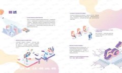 如何快速注册比特币公链