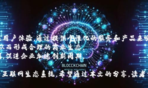   Web3与区块链的区别：深入理解新一代互联网技术 / 

 guanjianci Web3, 区块链, 数字经济, 去中心化, 去信任化 /guanjianci 

在当今的技术前沿，