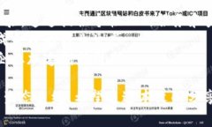   Web3与区块链的区别：深