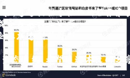   Web3与区块链的区别：深入理解新一代互联网技术 / 

 guanjianci Web3, 区块链, 数字经济, 去中心化, 去信任化 /guanjianci 

在当今的技术前沿，