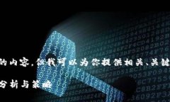 需要注意的是，我无法生