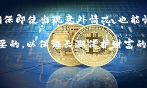 imToken 是一款非常流行的数字货币钱包，起源于中国，被广泛用于存储和管理加密资产。这款钱包允许用户安全地存储他们的比特币、以太坊及其他代币，并且具备诸多便利的功能。

### imToken 的中文名称
虽然 imToken 并没有一个特定的中文名称，但它在中文环境中常常被直接称为“imToken”或者简单翻译为“爱莫钱包”。这个名称反映了其致力于为用户提供安全便捷的数字货币管理服务的理念。

### imToken 的核心功能
imToken 提供了一个用户友好的界面，使得即使是初学者也能轻松上手。它的核心功能包括：
1. **资产管理**：用户可以轻松查看和管理他们所有的数字资产。
2. **去中心化交易**：通过 DApp（去中心化应用程序），用户能够直接在钱包中进行资产交易。
3. **多链支持**：支持多种区块链资产，不仅限于以太坊。
4. **安全性**：imToken 使用高强度加密保护用户资产，并且用户的私钥不会上传到服务器。
5. **用户社区**：imToken 拥有一个活跃的用户社区，能够提供技术支持和资源共享。

### 详情介绍 imToken
imToken 成立于 2016 年，致力于提升区块链的用户体验。随着数字货币的受欢迎程度上涨，imToken 也随之不断升级其功能，确保用户能够充分体验到区块链技术带来的便利。以下是对 imToken 的详细介绍。

#### 1. 安全性
p在数字货币的世界中，安全性是最重要的考虑因素。imToken 提供了多重安全措施，以保护用户的私钥和资产。其钱包将私钥生成和存储于用户的设备上，这样避免了安全漏洞的风险。此外，用户能够通过设置复杂的密码和启用生物识别技术来进一步增强钱包的安全性。

#### 2. 方便的交易
通过 imToken，用户可在一个平台上完成各种交易，这相较于传统的集中式交易所更加方便且快捷。imToken 的去中心化交易功能支持用户直接与其他用户进行交易，无需信任中介或第三方，因此减少了交易上的风险。

#### 3. 用户友好的界面
imToken 的设计旨在为用户提供最简洁、最直观的使用体验。即使是对区块链和数字货币不太熟悉的用户，也能轻松找到所需功能。在其界面中，用户能够轻松查看资产、进行转账、交易以及访问 DApp。

#### 4. DApp 生态系统
imToken 不仅是一个钱包，更是一个与去中心化应用（DApp）紧密相连的平台。用户可以通过 imToken 直接访问各种 DApp，进行交易、游戏、投资等多种操作，极大地方便了数字货币的使用场景。

#### 5. 社区与支持
imToken 拥有一个庞大的用户社区，社区成员共享经验并提供技术支持。用户也可以通过官方渠道获得最新的产品更新和市场信息。

### 可能相关问题
1. imToken 的安全性如何？
2. 如何使用 imToken 进行交易？
3. imToken 支持哪些数字资产？
4. 使用 imToken 的交易费用是多少？
5. 如何安全地管理 imToken 的私钥？

### 1. imToken 的安全性如何？
安全性是任何数字钱包的首要考虑。imToken 采取了多重安全措施，确保用户的数字资产不会受到黑客攻击和其他风险。首先，imToken 的私钥生成和存储都是在用户的设备上完成，意味着私钥没有传送到云端或第三方服务器，这大大减少了被盗的风险。同时，用户可以为他们的钱包设置复杂的密码，并启用生物识别安全功能，如指纹或面部识别，从而进一步提升安全性。

此外，imToken 定期更新其钱包应用，以修补可能的安全漏洞，确保软件能够抵御最新的攻击方法。安全团队对代码进行审核和测试，确保用户数据安全。同时，imToken 还积极被用户举报的安全事件，并对其进行快速响应。总而言之，imToken 将用户安全视为最高优先级，并不断工作以提升其安全产品的水平。

### 2. 如何使用 imToken 进行交易？
使用 imToken 进行交易的过程相对简单。首先，用户需要下载并安装 imToken 钱包，然后根据提示进行注册和设置安全密码。注册后，用户可以将数字资产转入钱包地址，接下来便可以进行交易。

在 imToken 中，交换功能允许用户在应用内直接进行资产的快速交换。只需选择要交换的资产、输入数量，应用程序就会根据当前市场价计算交易金额。在确认交易信息无误后，用户可以完成交易，支持的交易形式包括转账和直接交易。

值得注意的是，imToken 还提供了去中心化交易所的功能。例如，用户可以访问 Uniswap、1inch 等 DApp 进行交易。用户只需在钱包内选择相应的 DApp，即可进行代币交换，这一过程无需中心化的中介，大幅度提升了用户体验。

### 3. imToken 支持哪些数字资产？
imToken 支持多种数字资产，主要包括主流的加密货币如比特币（BTC）、以太坊（ETH）以及其他 ERC-20 和 ERC-721 代币。此外，随着各个区块链的适配，imToken 也在不断扩展支持的数字货币范围，包括 Binance Smart Chain 上的资产等。

用户可以通过应用内的“添加代币”功能，查看更多可添加的数字资产数量，并快速地将他们的资产导入钱包中。这一功能确保了即使有新兴的加密货币进入市场，用户也可以快速地在 imToken 中进行管理。

### 4. 使用 imToken 的交易费用是多少？
在 imToken 进行交易时，用户需支付一定的交易费用。此费用通常是由所选择的区块链网络决定的，例如以太坊网络的 gas 费。imToken 为用户提供了操作界面，用户可以设置希望支付的 gas 费用和交易优先级。更高的费用一般意味着交易能更快被确认，而较低的费用可能需要更长时间。

此外，用户进行去中心化交易时，也可能会收取其他费用，这取决于所使用的 DApp 平台。一些平台会相应地收取一定比例的手续费。因此，用户最好在进行交易前先了解当前的市场费用，以自己的交易支出。

### 5. 如何安全地管理 imToken 的私钥？
管理私钥是确保数字资产安全的关键。imToken 的私钥存储在用户设备本地，因此用户需确保设备的安全。首先，安装 imToken 后，用户需要记录下助记词，并妥善保存，不应该分享给任何人。

此外，用户也可以对设备进行全面的安全保护，例如安装最新的防病毒软件，定期检查设备安全性。为了规避丢失和损坏风险，用户还可以考虑将助记词分存于不同的地方，确保即使出现意外情况，也能恢复钱包。

总之，通过适当的管理策略和工具，用户可以在 imToken 中安全管理其私钥，从而有效保护他们的数字资产。定期更新安全措施，并保持对最新安全资讯的关注也是非常必要的，以保证长期保护财富的安全。

这些问题和详细介绍涉及到 imToken 钱包的各个方面，从基础使用到安全管理，希望能为用户提供有价值的参考与指导。