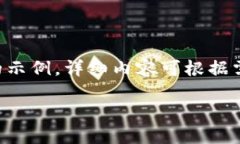 由于内容长度限制，以下