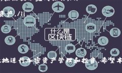    imToken 旷工费购买指南：