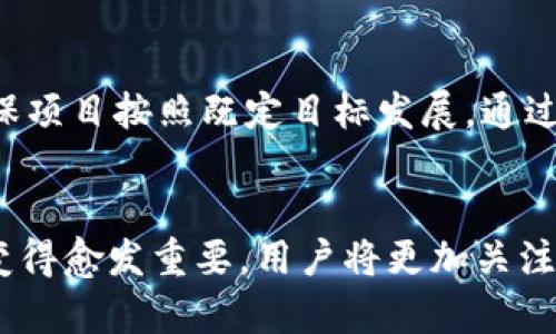 biao ti红杉资本收购Web3: 未来区块链生态的转型与发展/biao ti
红杉资本, Web3, 区块链, 投资, 创新/guanjianci

一、红杉资本与Web3的定义与背景
红杉资本（Sequoia Capital）是一家全球知名的风险投资公司，专注于早期和成长阶段的投资。自1972年成立以来，红杉资本以其独具慧眼的投资策略和广泛的影响力，帮助众多企业获得成功。而Web3则是互联网的第三个发展阶段，代表着去中心化、用户主权和区块链技术的普及。Web3强调用户的数据和隐私权，并致力于构建一个更加开放和透明的数字生态系统。

在传统互联网（Web1）和社交媒体主导的互联网2.0之后，Web3以其独特的理念正在形成一股不可忽视的力量。红杉资本收购Web3项目，不仅是对新技术的认可，更是对未来投资趋势的深刻洞察。

二、红杉资本收购Web3的原因
红杉资本收购Web3的原因主要可以归结为以下几点：

1. **市场潜力巨大**: Web3代表了一种全新的互联网形态，其市场潜力不可估量。随着更多用户开始关注数据隐私和数字资产的安全性，Web3相关项目的需求持续增长。

2. **技术创新推动**: 区块链技术的不断发展为Web3的实现提供了基础支持。技术的创新能够推动新业务模型的形成，从而吸引投资者的关注。

3. **用户参与度提升**: Web3强调去中心化，鼓励用户参与到产品和服务的创造中。这样的商业模式将促进用户忠诚度的提高，进而扩大市场份额。

4. **政策支持**: 随着全球各国对区块链和加密货币的逐渐认可，政策环境也在向有利于Web3发展的方向倾斜。

5. **投资组合的多样性**: 传统投资领域的风险日益加大，红杉资本通过收购Web3项目，可以丰富其投资组合，降低单一市场波动带来的风险。

三、红杉资本收购Web3项目的影响
红杉资本对于Web3的收购，将产生深远的影响：

1. **加速创新**: 随着资金的注入，Web3项目能够快速进行技术迭代和创新，提升产品竞争力。

2. **生态构建**: 红杉资本的资源和网络将助力Web3项目形成一个完整的生态系统，吸引更多的开发者和用户参与其中。

3. **市场信心提升**: 红杉资本作为投资巨头的收购，将提升市场对Web3本身的信心，吸引更多投资者的关注。

4. **标准化与合规性**: 强大的投资方能促使Web3项目趋向于合规化发展，为行业树立标杆，推动行业的健康发展。

5. **推动商业模式转型**: Web3将促使各行业探索新型商业模式，推动传统企业的转型升级。

四、相关问题探讨

问题一: Web3如何改变当前的数字经济格局？
Web3的出现无疑是对传统数字经济模式的挑战与变革。与Web2.0不同，Web3不仅仅是用户在平台上的参与，更多的是让用户成为生态的一部分。通过区块链技术，用户拥有自己的数据，能够决定个人信息的使用方式。此外，Web3通过智能合约等技术，降低了中心化平台的参与门槛，使得许多人可以成为服务提供者，形成一个更加平等的数字经济体系。在这种情况下，企业需要重新审视与用户的关系，真正以用户为中心，建立信任。

问题二: 红杉资本如何选择Web3项目进行投资？
红杉资本在选择投资的Web3项目时，通常会考虑多个因素。首先，团队的背景和经验非常重要，创新能力和技术实力将直接影响项目的成功几率。其次，项目的市场需求和商业模式是否清晰也是投资决策的一部分。此外，项目的技术架构、合规性以及市场的竞争情况都会被列入考量范围。红杉资本更注重那些能够带来长远价值、能与其投资组合产生协同效应的项目，这样才能降低风险、提升投资回报率。

问题三: Web3项目的潜在风险有哪些？
尽管Web3拥有诸多潜力，但其发展仍面临着一系列风险。首先，区块链技术本身在规模化和安全性上仍存在挑战，技术故障或黑客攻击都可能导致重大损失。其次，政策环境的不确定性也可能影响市场的发展。全球范围内对加密货币和区块链的监管政策尚不明确，这为项目的发展埋下了隐患。此外，用户接受度和教育也是一个挑战，很多用户对于Web3的理念尚存疑虑，项目如何提升用户的体验和参与感，将是决定其成败的关键。

问题四: 红杉资本如何平衡风险与回报？
红杉资本作为一家老牌的风险投资公司，对于风险的管理有着丰富的经验。在投资Web3项目时，红杉资本会通过多元化的投资组合来分散风险。同时，他们也会与项目团队密切合作，从战略层面提供指导，确保项目按照既定目标发展。通过定期审查与反馈机制，除了关注财务回报外，红杉资本还注重项目的长期发展潜力。这样的做法有助于他们在快速变化的市场中保持稳定的回报率。

问题五: Web3的未来趋势是什么？
Web3的发展正处于快速演变之中，未来有几个明显的趋势。首先，去中心化金融（DeFi）和非同质化代币（NFT）的创新将进一步推动Web3在艺术、金融等各个领域的应用。其次，数据隐私和用户主权的概念将变得愈发重要，用户将更加关注个人数据的掌控与保护。此外，Web3的基础设施建设也将加速，以支持更大规模的用户和应用程序。随着更多知名投资机构的进入，Web3将迎来更多的资金支持与技术发展，为未来的数字经济创造无限可能。