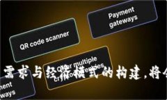 baoti探索Web3无代币应用：