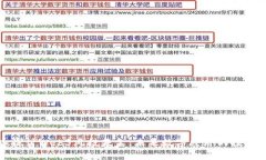 深入探讨Web3风投基金：未