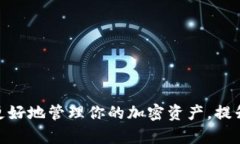 如何将 MyEtherWallet 导入到
