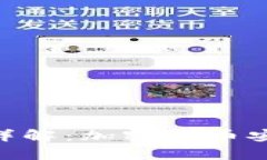 imToken冷钱包详解：加密货