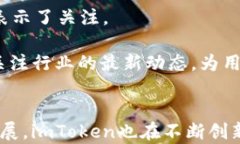 imToken支持HRC20和ETH吗？全