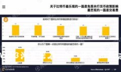 全面了解Web3浏览器在 iO
