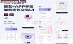 最早比特币在线钱包的演