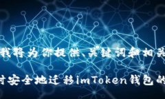/  /guanjianci  由于篇幅的限