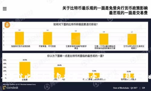 2023年最佳比特币钱包推荐：安全、便捷且稳健策略解析