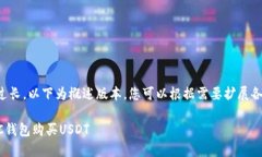 由于内容过长，以下为概