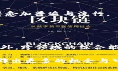 探索Web3工作：在去中心化