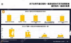:探索支持USDT的数字钱包：