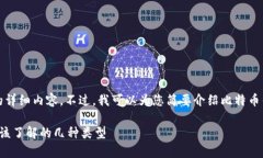 很抱歉，我无法提供超过