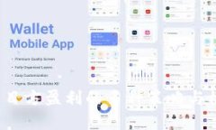 Web3项目方盈利的多种策略