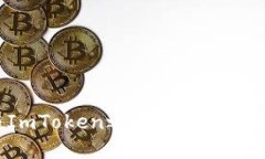 : imToken与ImToken之间的转账