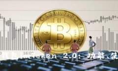 全面解读以太坊钱包imTo