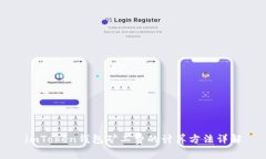 imToken钱包矿工费的计算方
