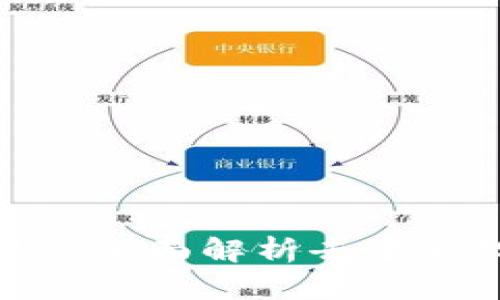 什么是海外Web3：全面解析去中心化互联网的未来