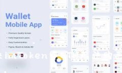 如何解决imToken中ETH无法购