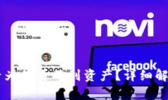 IM钱包导入后为何看不到资
