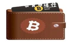比特币钱包中的公钥数量