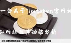 以下内容是为您提供的一