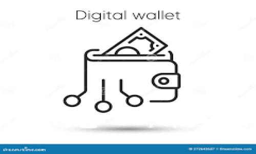 如何查看 imToken 钱包 ID：详细指南和常见问题解答