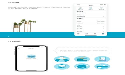 

imToken钱包的多种选择：其他优质数字货币钱包推荐