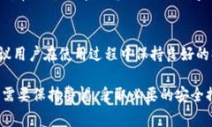  如何在 imToken 中冻结账户