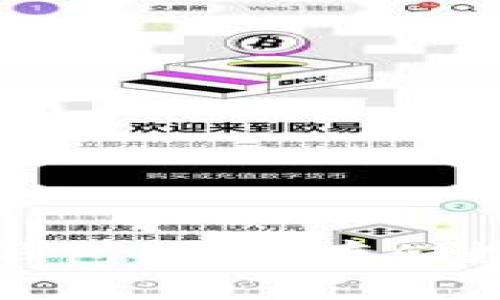 深入了解比特币冷钱包：安全存储数字资产的最佳选择